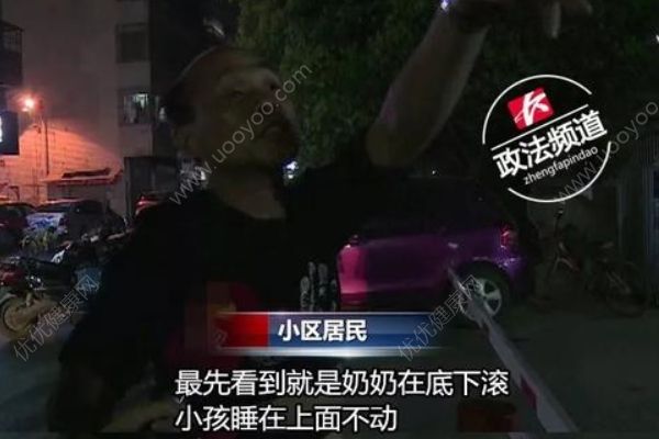 龍鳳胎兄妹隨爺爺上樓收衣服，3歲孫女意外從9樓墜亡(1)