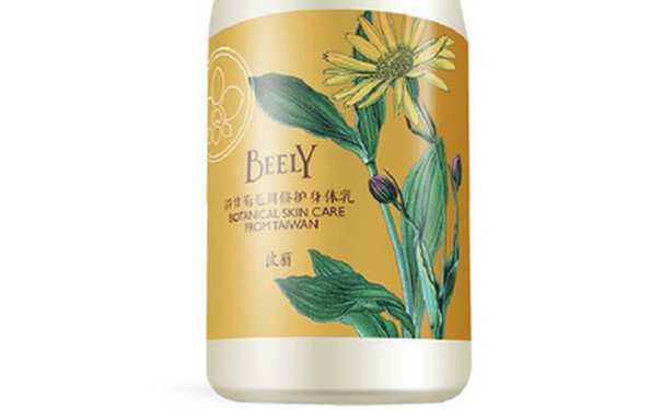 beely洋甘菊身體乳怎么樣？彼麗洋甘菊身體乳好用嗎？(1)