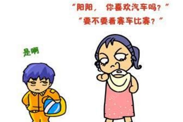 男孩走丟幼兒園老師急飆淚，他坐路邊悠然和女孩吃烤串(3)