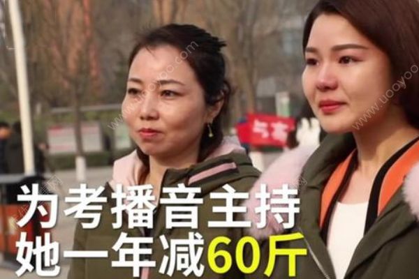 妹子藝考前狂甩60斤！暴瘦會有哪些危害？(3)