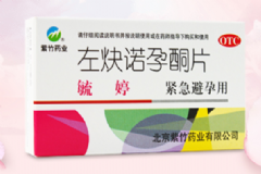 避孕藥止痛哪些痛經(jīng)不能用？避孕藥治療痛經(jīng)好嗎？[圖]