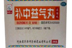 生脈飲和補(bǔ)中益氣丸一起吃行嗎？一起服用會(huì)有副作用嗎？[圖]