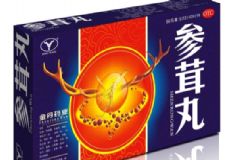 哪些人應(yīng)該吃參茸丸？哪些人不可以吃參茸丸？[圖]