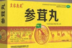 參茸丸的作用有哪些？在網(wǎng)上藥店能買(mǎi)參茸丸嗎？[圖]