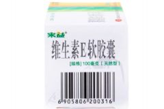 正常人攝入維生素e的量是多少？維生素E用藥多少才好[圖]