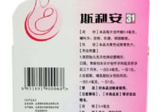 哺乳期為什么要吃斯利安葉酸片？哺乳期吃葉酸片有什么作用[圖]