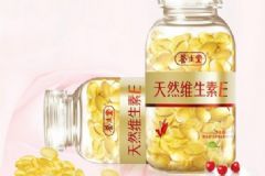 養(yǎng)生堂維生素e管用嗎？維生素E有哪些禁忌癥嗎[圖]