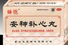 安神補心丸的主要作用是什么？安神補心丸主要用來治什么病癥[圖]