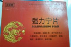 服用強(qiáng)力寧片需要注意什么？哪些人不適合服用強(qiáng)力寧片[圖]