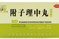 附子理中丸能治療胃炎嗎？附子理中丸能經(jīng)常吃嗎？[圖]