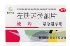 吃了緊急避孕藥后不能吃什么？吃了緊急避孕藥后飲食注意什么？[圖]