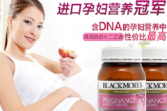 澳洲blackmores孕婦黃金素怎么服用？blackmores孕婦黃金素什么時(shí)候吃？[圖]