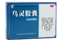 烏靈膠囊孕婦能吃嗎？烏靈膠囊的適應(yīng)癥是什么？[圖]