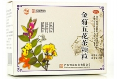 金菊五花茶顆粒孕婦可以喝嗎？金菊五花茶顆粒有那些功效？[圖]