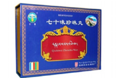 七十味珍珠丸作用 七十味珍珠丸說(shuō)明書[圖]