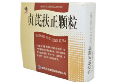 貞芪扶正顆粒功效怎么樣？貞芪扶正顆粒作用[圖]