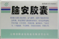 腦安顆粒怎么吃法？腦安顆粒的功能主治[圖]