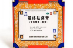 通絡(luò)祛痛膏多少錢(qián)一盒？通絡(luò)祛痛膏效果怎么樣？[圖]