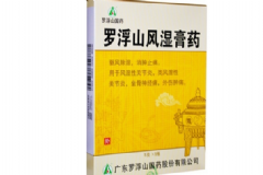 羅浮山風(fēng)濕膏藥多少錢？ 羅浮山風(fēng)濕膏藥怎么用？[圖]