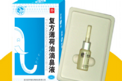 復(fù)方薄荷腦滴鼻液多少錢？復(fù)方薄荷腦滴鼻液[圖]