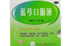 藍(lán)芩口服液孕婦能喝嗎？藍(lán)芩口服液的作用[圖]