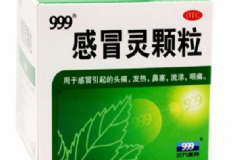 999感冒靈顆粒孕婦能吃嗎？999感冒靈顆粒小兒[圖]