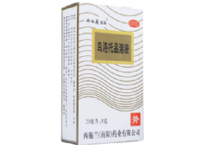 烏洛托品溶液會(huì)致癌嗎？烏洛托品溶液的功效[圖]