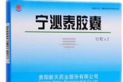 寧泌泰膠囊主治什么?。繉幟谔┠z囊效果怎么樣？[圖]