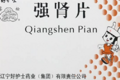 強(qiáng)腎片有副作用嗎？強(qiáng)腎片的功效[圖]