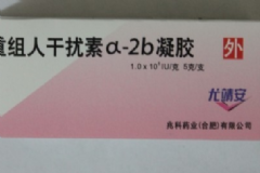 重組人干擾素有什么用？重組人干擾素用多久？[圖]