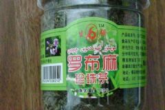 羅布麻茶藥店買多少錢？高血脂的常見認(rèn)知誤區(qū)有哪些？[圖]