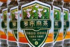 羅布麻應該在飯前吃還是飯后吃？高血脂主要發(fā)病原因是什么？[圖]