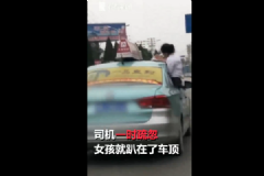 女學(xué)生趴疾弛出租車頂寫作業(yè)，司機(jī)老爸被停運(yùn)[多圖]