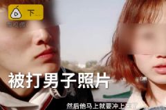 小伙沒給陌生人微信被追打！女友說因為他長得帥呀！[多圖]