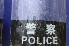 民警用身體保護(hù)臨產(chǎn)孕婦！左眼被刺傷致失明！[多圖]