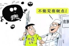 男子手賤摳了下痣，最后竟然成了瘤！這些痣千萬別亂摳！[多圖]