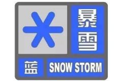 北京發(fā)布暴雪預(yù)警，30年來首次四月飛雪[多圖]