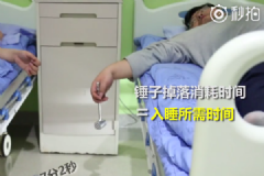 1秒睡著睡眠質(zhì)量差，總是睡不好怎么調(diào)理？[多圖]