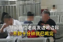 六旬老人10分鐘喝完2瓶白酒上車，老人喝白酒要注意什么？[多圖]