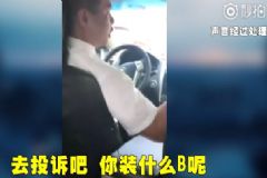 花16元乘專車喝2瓶水被罵：你以為吃自助餐嗎？多喝水有什么好處？[多圖]