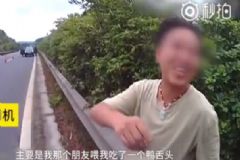 喂朋友一口鴨舌，然后車翻了，吃鴨舌有什么好處？[多圖]