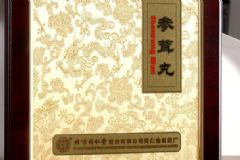 參茸丸是同仁堂好還是鹿王的好？哪個補(bǔ)腎效果更好？[圖]