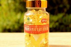 維生素e的價(jià)格怎樣？?jī)r(jià)格實(shí)惠又能保證質(zhì)量在哪可以買(mǎi)到？[圖]