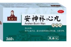 安神補(bǔ)心丸與人參歸脾丸、炙甘草合劑都有哪些區(qū)別[圖]