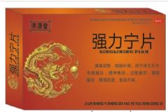 強(qiáng)力寧片有什么副作用嗎？強(qiáng)力寧片的服用注意事項(xiàng)有哪些[圖]