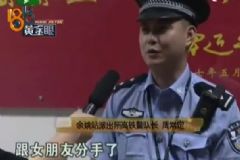 小伙失戀后大把撒人民幣，稱要讓世界充滿愛，失戀后怎么調(diào)理？[多圖]