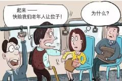 老人逼生病小孩讓座：生病拿證明來(lái)，沒(méi)證明就得讓座[多圖]