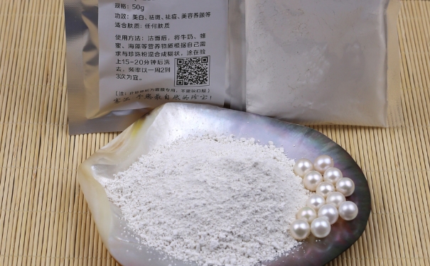 敏感肌膚可以用珍珠粉嗎？珍珠粉敏感肌膚能用嗎？(1)