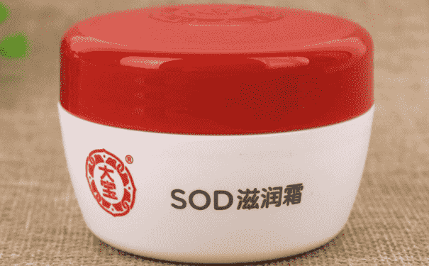 大寶SOD滋潤(rùn)霜好用嗎？大寶SOD滋潤(rùn)霜怎么樣？(1)