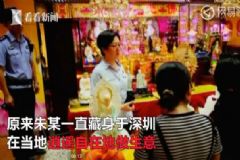 六旬老賴為躲債務整容成少女，整容前有什么準備工作？[多圖]